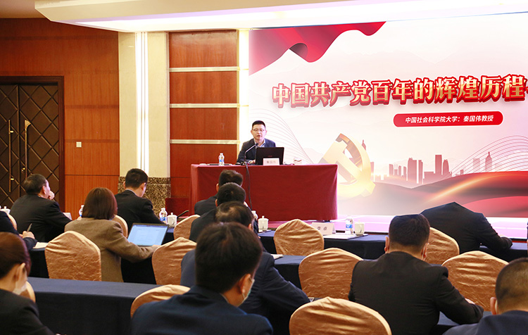 1620898189414871.jpg 4月23日党史学习.jpg